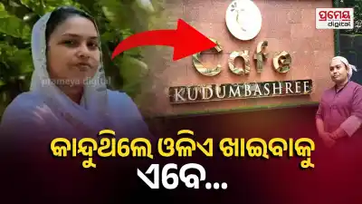Sharifa Kalathingal success story
