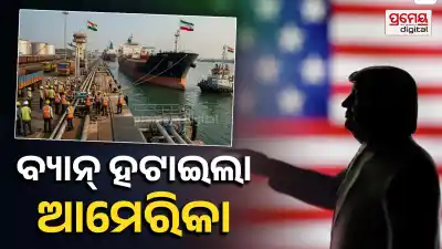 Iran Gets 60-Day Oil Export Relief From US: How It Could Affect India's Crude Imports