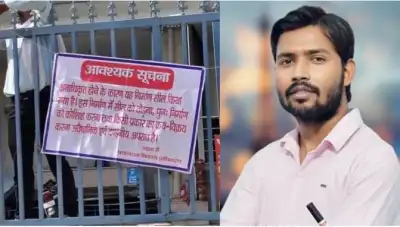 Allahabad-Lucknow Aliganj Fire Incident: Action Taken Against Khan Sir Global Classes Coaching Centre