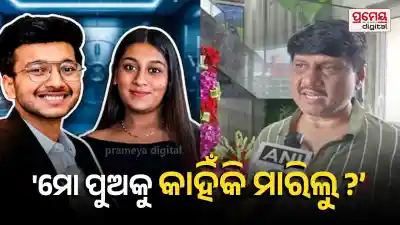 Ketan Agarwal Murder