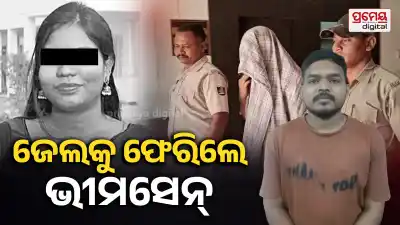 chandiraka  