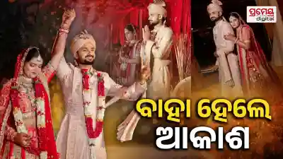 Akash Deep Marriage