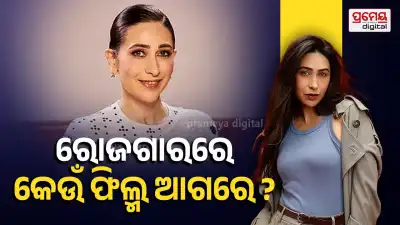 Karisma Kapoor top 5 highest grossing movies