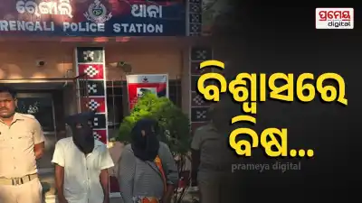 ାା