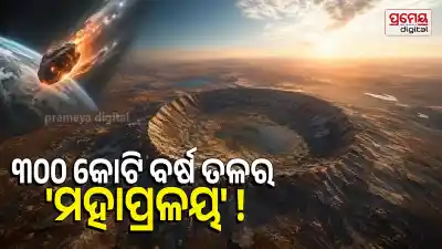 asteroid hit Earth