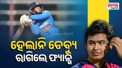 Ireland vs India T20 2026