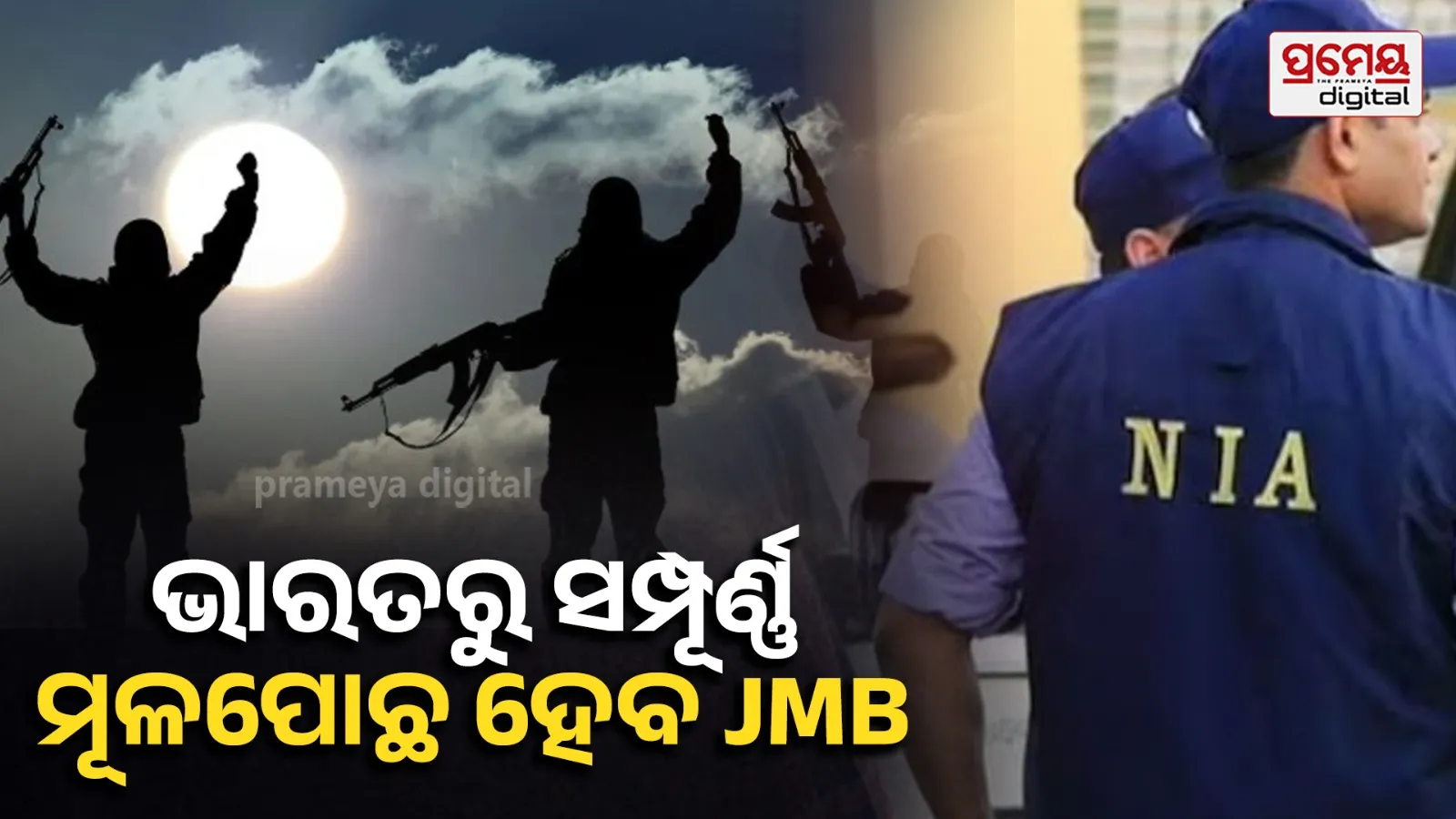 Intelligence Agencies on Alert as JMB Eyes Multiple Indian States