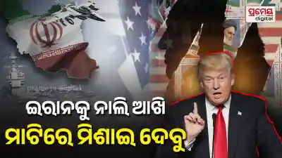 Trump Warns Iran