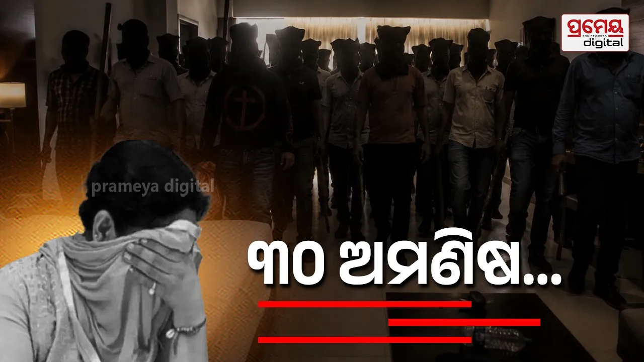 Rajasthan Rape Case Opposition Protests