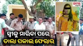 husband slits wife's throat