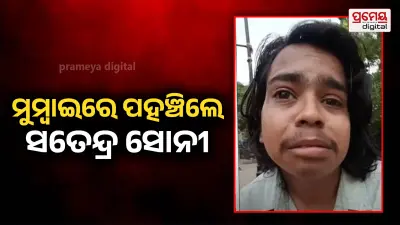 Laapataa Ladies Actor Satendra Soni Reaches Mumbai After Alleging Non-Payment by Director