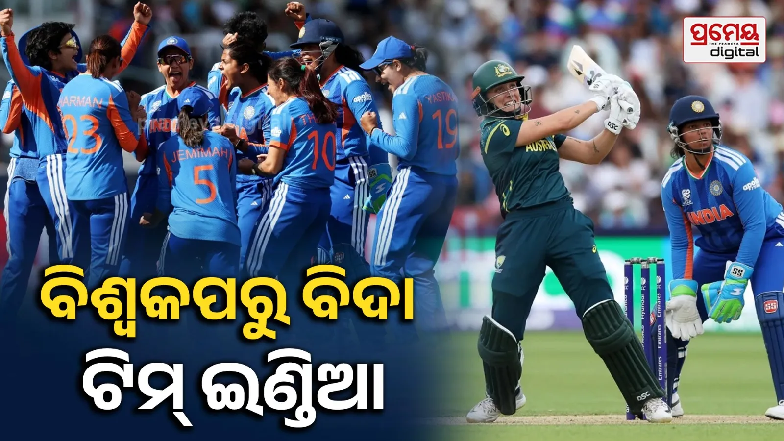 India Women vs Australia Women