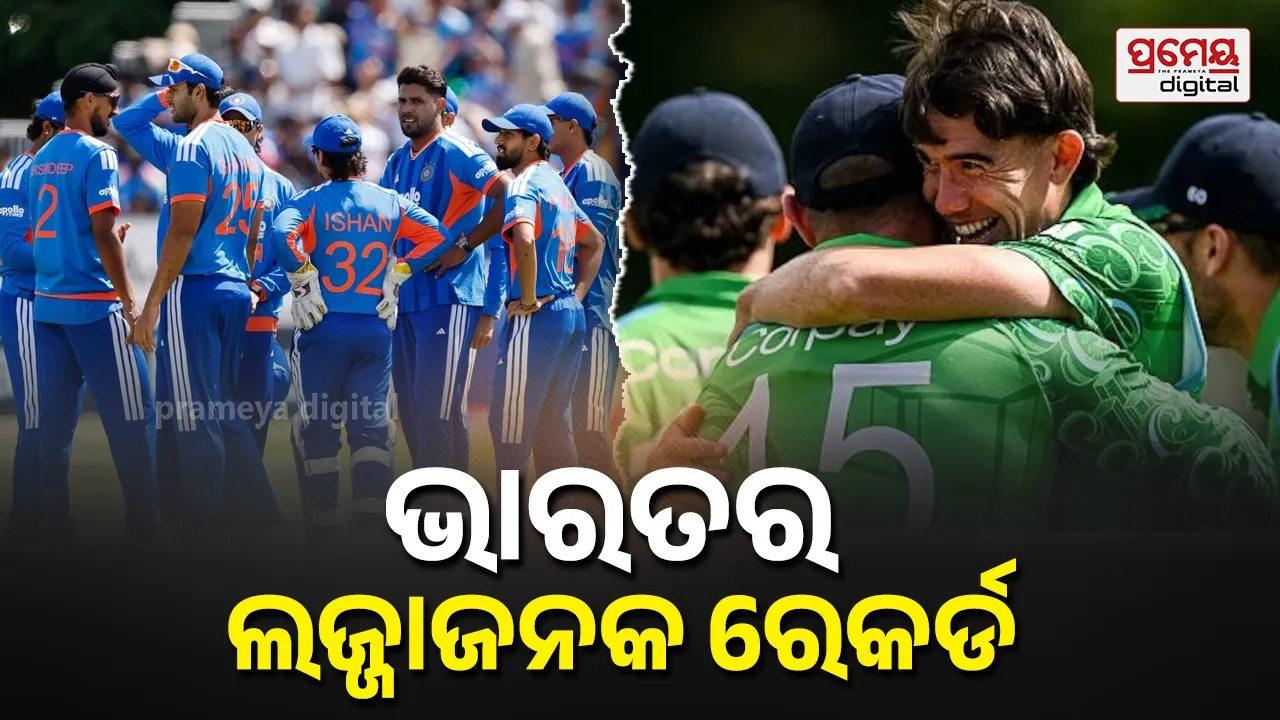 India shameful records vs Ireland