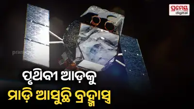 swift telescope