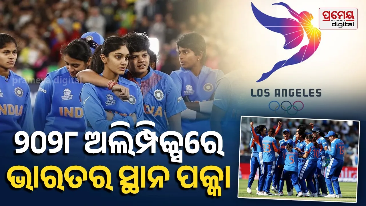 Team India Los Angeles Olympics 2028