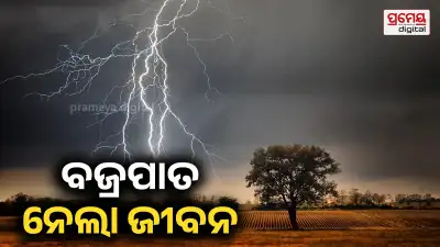ାା