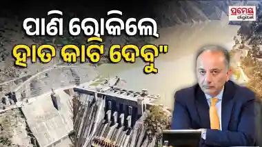 Musadik Malik