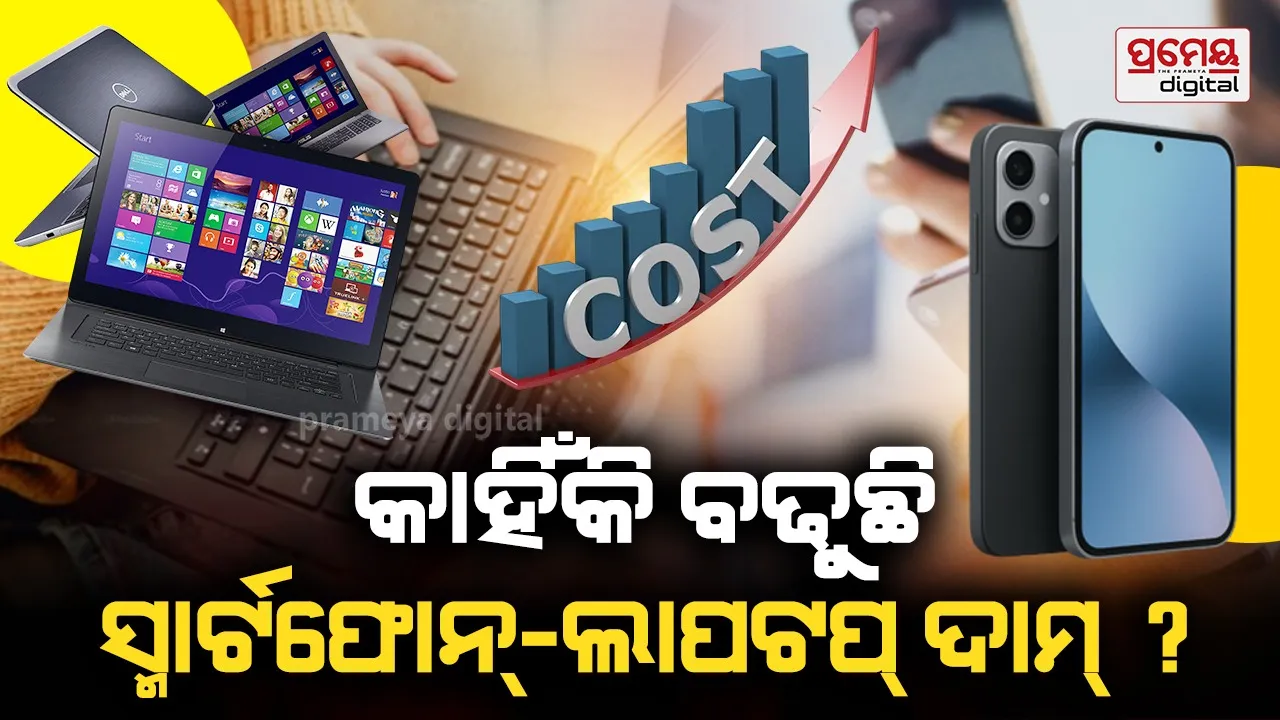 Memory Chip Crunch Pushes RAM Prices Up 700%, Indian PC Buyers Feel the Heat