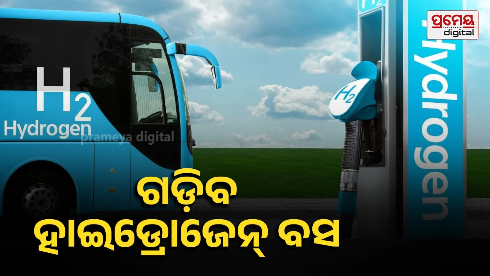 Hydrogen Bus