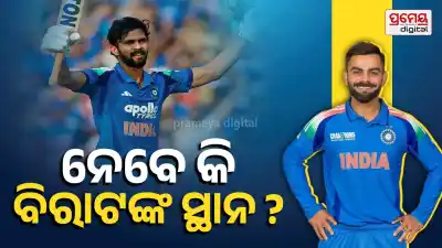 Ruturaj Gaikwad Replaces Virat Kohli