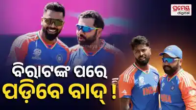 Rohit Sharma Afghanistan ODI Series