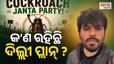 Cockroach Janata Party
