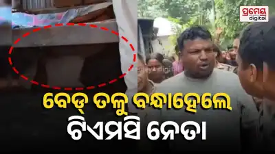Shahidul Mia Viral Video