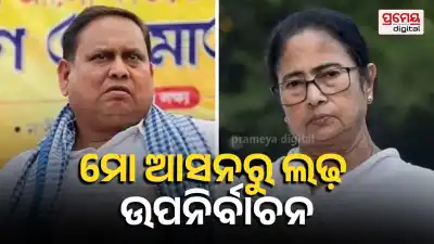 Mamata Banerjee Offers Rejinagar Seat to Humayun Kabir? Political Buzz Grows in West Bengal