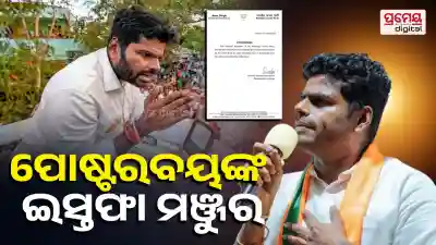 K Annamalai Resignation BJP Nitin Nabin Amit Shah Tamilnadu Politics