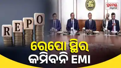 RBI keeps repo rate unchanged at 5.25 percent