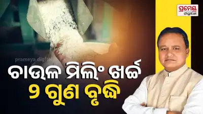 Odisha Government Doubles Rice Milling Expenses in Major Procurement Reform