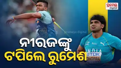  Sri Lanka's Rumesh Asian javelin record