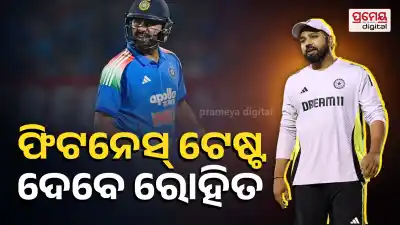 rohit  