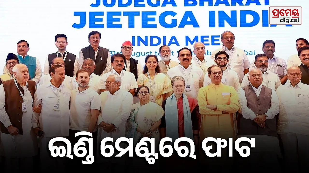 Cracks widen in INDIA bloc
