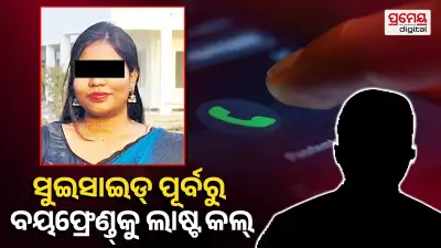chandiraka