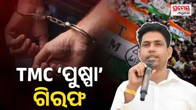 TMC leader Jahangir Khan