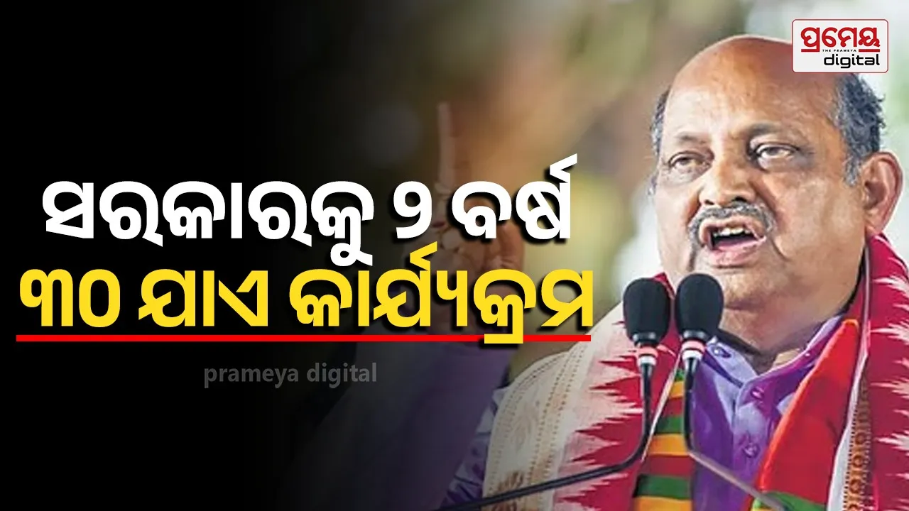 Manmohan Samal on BJP Government’s 2-Year Journey in Odisha