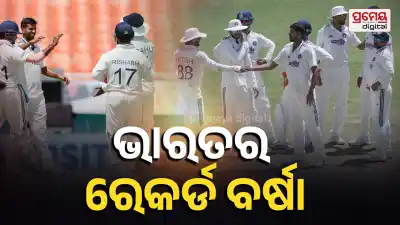 India vs Afghanistan One-Off Test 2026: Historic Records Set During Afghanistan Tour of India