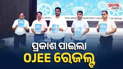 OJEE-2026 results published 