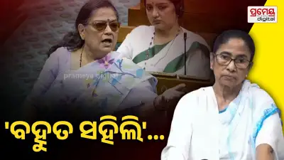 Kakoli Ghosh vs TMC