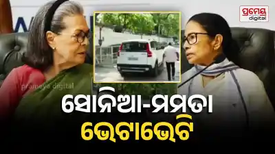 Mamata Banerjee Meets Sonia Gandhi in Delhi Amid TMC MP Split Buzz in Lok Sabha