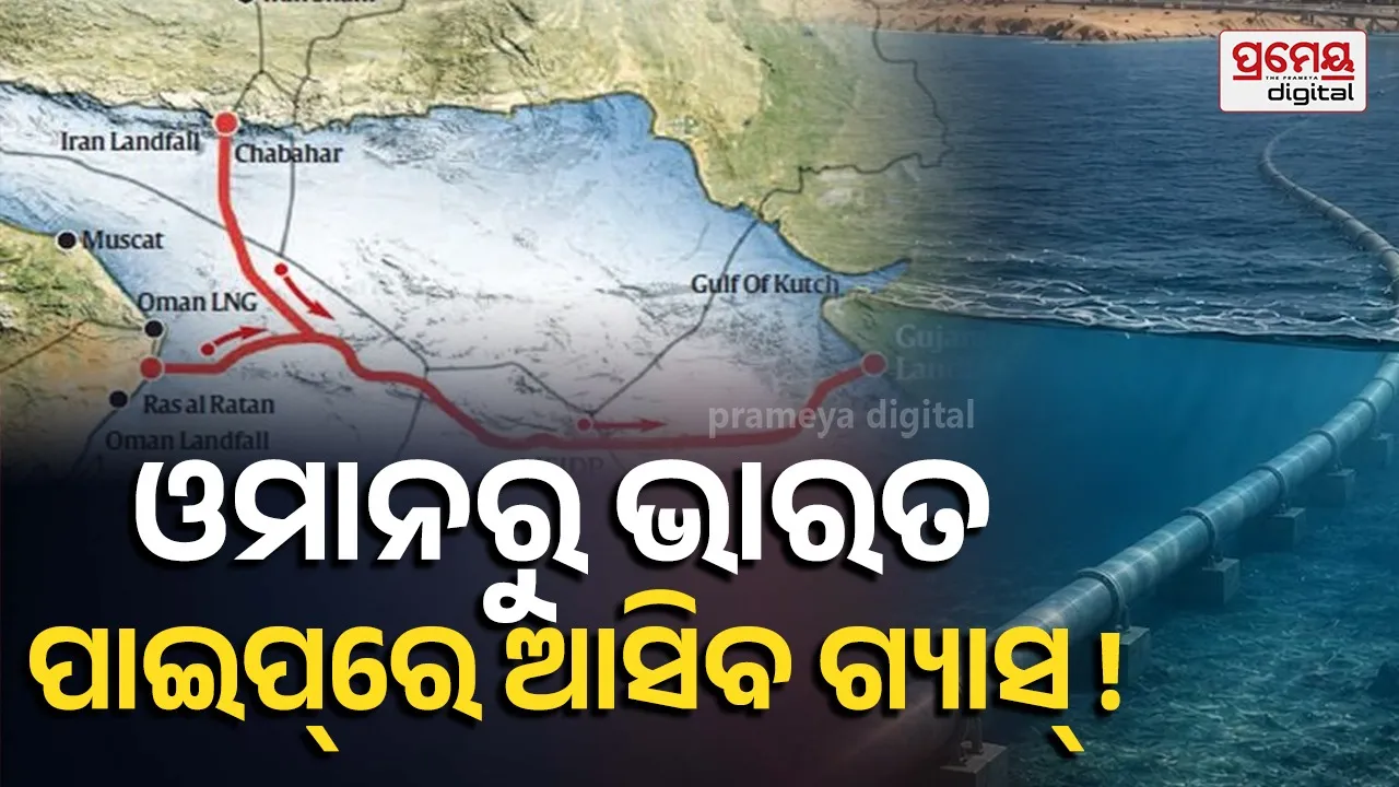 Oman-India Undersea Pipeline Project Gains Attention as Gulf Tensions Rise