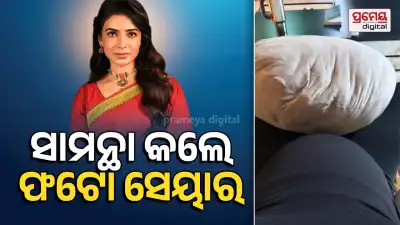 Pregnant Samantha Ruth Prabhu