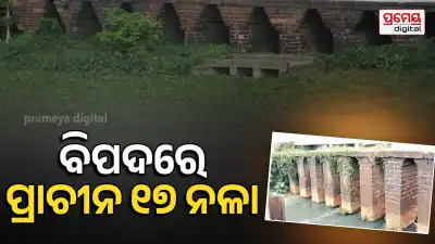 17-arch bridge