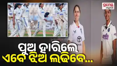 women England vs India  Test