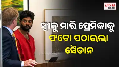 Crime news