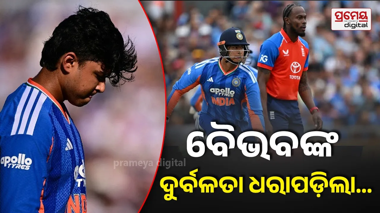 Jofra Archer  vs Vaibhav Sooryavanshi