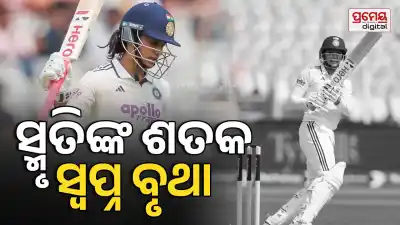 INDW vs ENGW Smriti Mandhana Century loss 