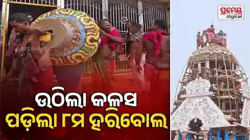 Rath khala