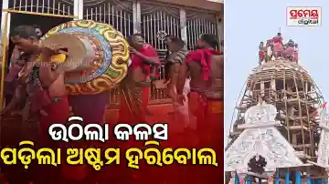 Rath khala